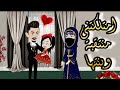 قصة كامله روعه امتلكتني منتقبة وبنتها عشق الزين من اروع قصص الرومانسيه علي قصص منه قصه ممتعه 