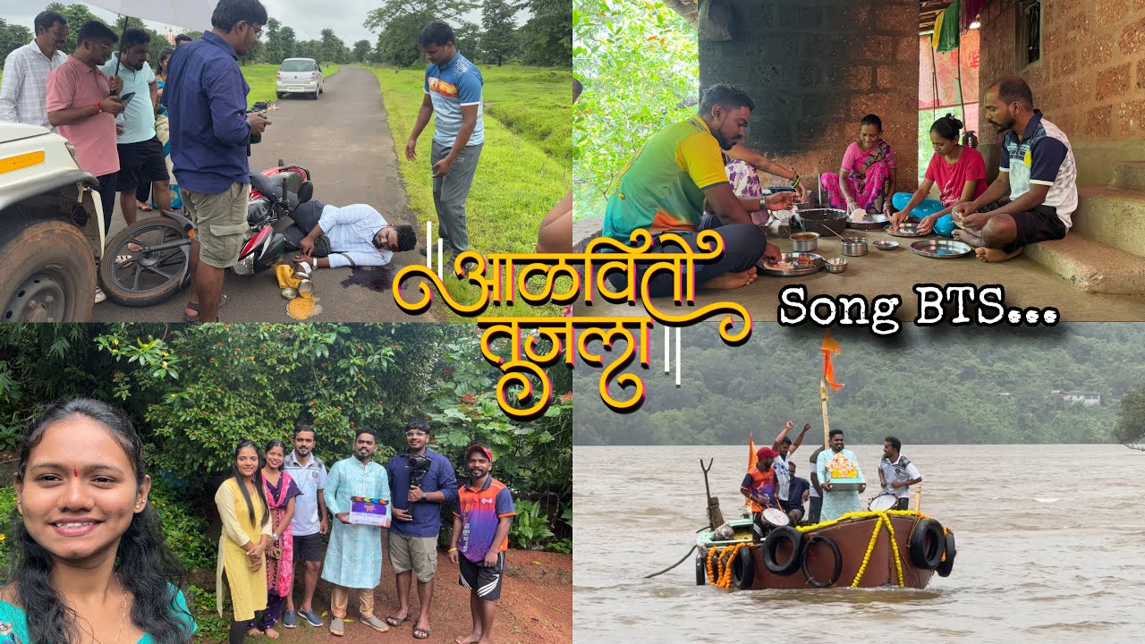 गणपती गाण्याची शूटिंग कशी झाली - Accident Seen | Kokani Nikhil Somg BTS