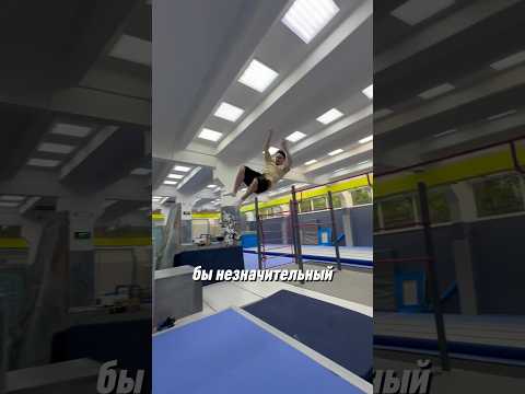 Кто Дальше УЛЕТИТ С Турника ⁉️🤔 #parkour #tricks #lache #extreme