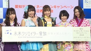 ＳＫＥ48、じゃんけんで勝って「1日副知事」に　1