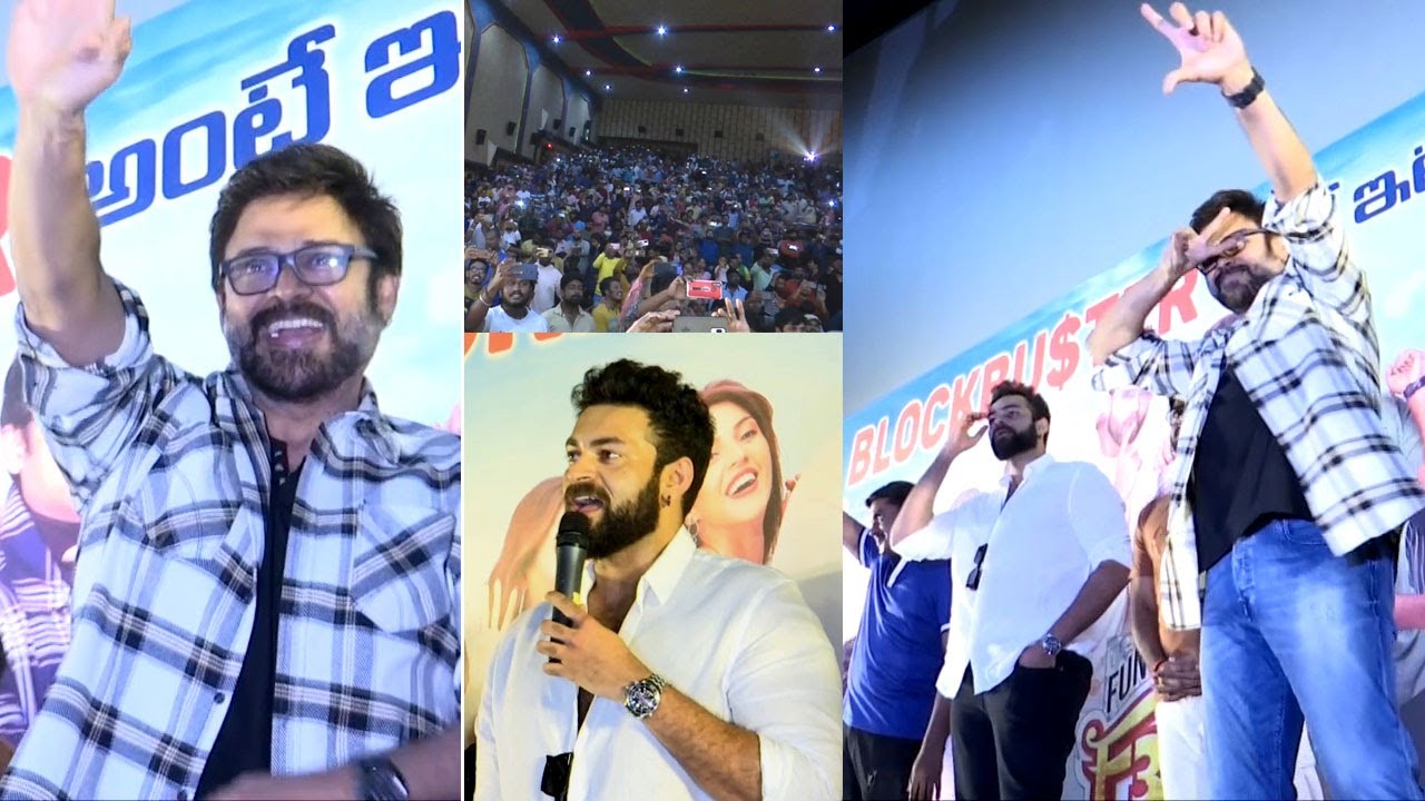 F3 Movie Success Press Meet @ Sriramulu Theater | Venkatesh | Varun Tej | Manastars