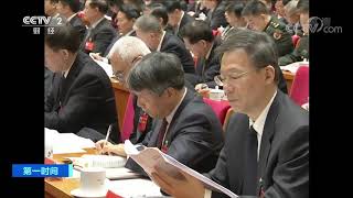《第一时间》 20191213 1/2| CCTV财经