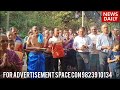news daily 🌍 Shree Shitolkar Godshe utsav and Grarane