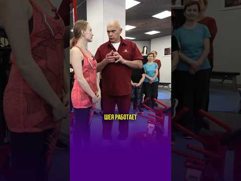 Как избавиться от головной боли при помощи упражнений? #shorts #бубновский #упражнения