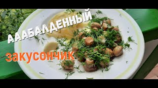 Закуска из Шампиньонов 🍄 #закуски#рецепты