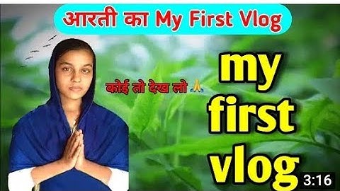 my first vlogs ♥️@Aditya.Vlog.27