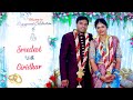 Sreedevi  giridhar engagement teaser