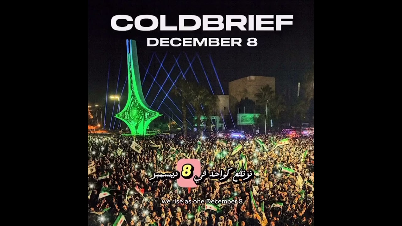 أغنية جديدة للنرويجي مايكل أريزانتي بمناسبة الذكرى الأولى لتحرير سوريا وانتصار ثورتها