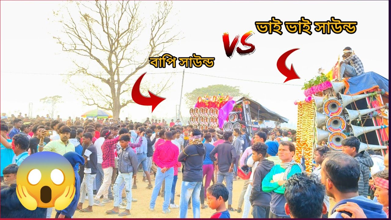 😎একটা ভিডিও নিয়ে চলে এলাম বন্ধুরা👉 বসন্তপুরে ফাস্ট কম্পিটিশন দেখে নাও