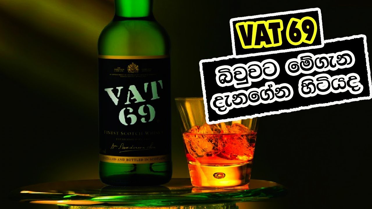 Vat 69 Scotch Whisky In Sinhala Sl The Bro Youtube