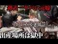 - 【元不倫相手と入籍した元嫁へ】妊娠中の子供は誰との？結婚詐欺でお前ら2人を葬ります。