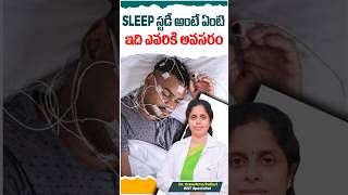 What is a Sleep Study? | Who Really Needs It? | #shorts #trending #ytshorts #sleepstudy #blumehealth