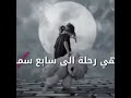 موسيقى حزينة نبض القلب