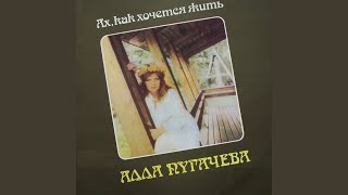 Жди и помни меня Жди и помни меня