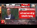 Breaking | US Iran Peace Deal | Hormuz: अमेरिका-ईरान डील के बीच Netanyahu का बड़ा ऐलान |Donald Trump