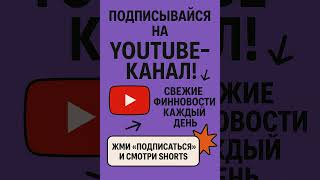 Биткоин-быки набирают $120 тыс., трейдеры ожидают нового исторического максимума