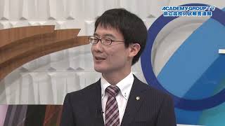 ACADEMY-GROUP TV 2021県立高校入試解答速報