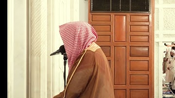 الليلة الرابعة والعشرون من تراويح 1442هـ من سورة الأحزاب وسبأ لفضيلة الشيخ د/ الوليد الشمسان