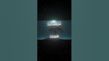 سورة الجاثية|34-35|القارئ::#محمد_اللحيدان #قران #quran #قران_كريم #تلاوة#تلاوة_هادئة#آية#تلاوة_خاشعة