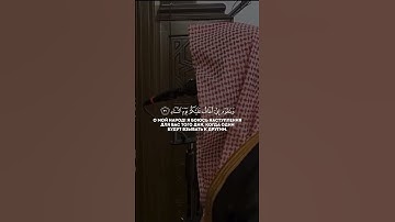 تلاوة خاشعة نادرة الشيخ محمد اللحيدان ﴿ مِثْلَ دَأْبِ قَوْمِ نُوحٍ وَعَادٍ وَثَمُودَ ﴾ سورة غافر