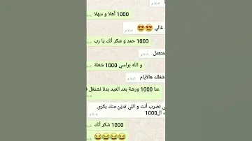 لكما تتسلف من صاحبك وتجي تراسله هههه 