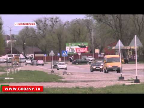 В Шелковском районе