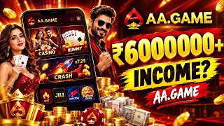 🎮 AA GAME 🔥 Real Cash Gaming App | Full Gameplay screenshot 1