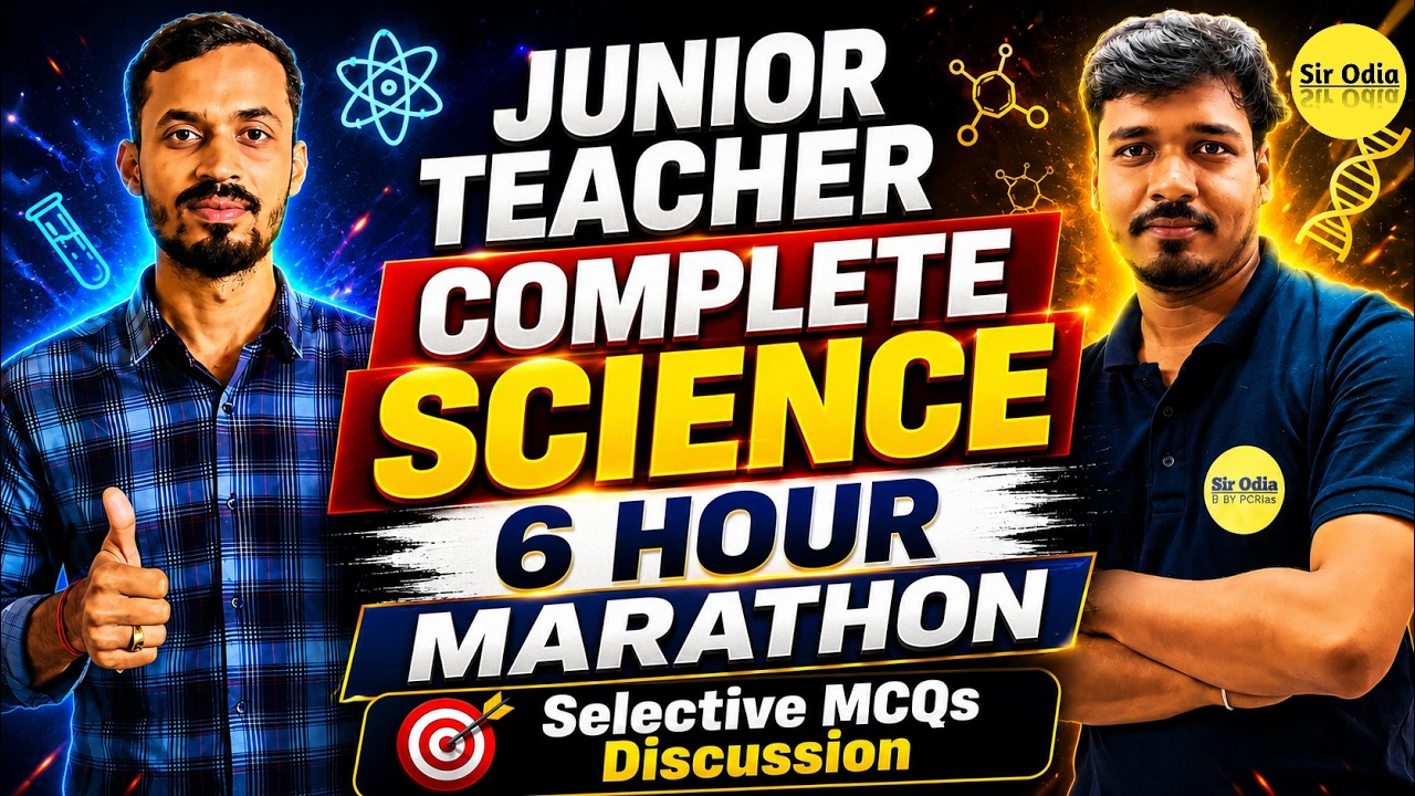 Complete Science Selective MCQs | By - SISIR SIR & SATYA SIR | JUNIOR ...