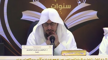 بث اليوم الثالث لمسابقة جامعة جدة للقرآن الكريم لعام 1440هـ