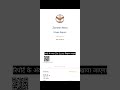 https://zameenmitra.in?utm_source=tcr&utm_medium=youtube&utm_campaign=drip #realestate #ai