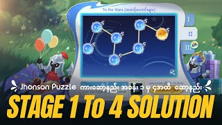 Johnson Puzzle Solution ကားဆော့နည်း | Stage -1 to 4 Solution screenshot 5