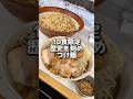 10食限定歴史を刻めのつけ麺※今年は終了してしまいました#二郎系 #グルメ #飯テロ
