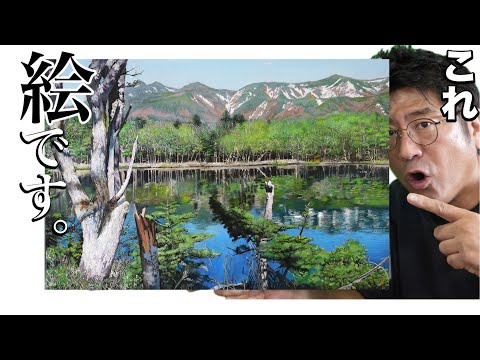 All shown!] Full-scale version! Hokkaido drawn using aerial