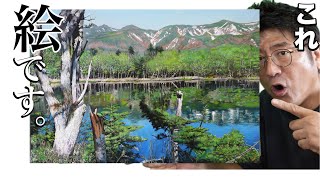 空*色様 自然と風景のアクリル画　ロンジェ 茜色の空＊絵画 風景画 原画 海 空 アクリル画 テクスチャー