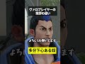 挨拶の違い#shorts