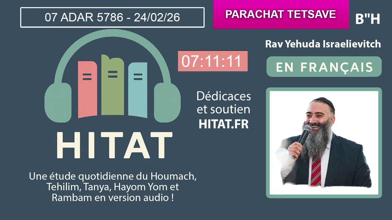 PARACHAT TETSAVE (20) - HITAT DU JOUR 07 ADAR 5786 - 24 Fevrier 2026