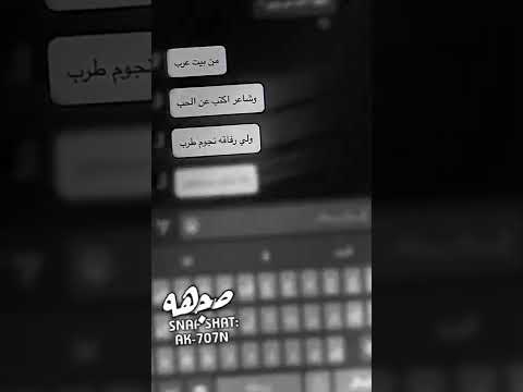 تصميم قالتلي انت من وين مرحب يابو دور عجيب