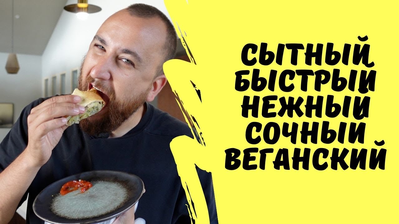 Проще, чем манты, вкуснее, чем пельмени, быстрее, чем хинкали! Ханум ...