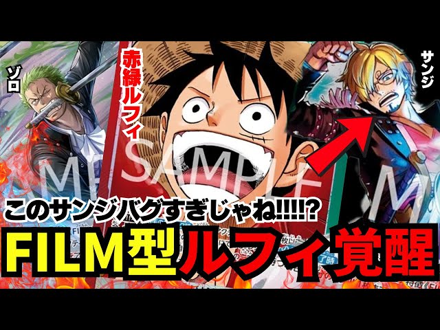ワンピース ONEPIECE イマジネイション 全4種 HG ルフィ ゾロ 全4種 未開封 ミニブック付 1 ルフィVSライバ wgteh8f IMAGINATION WORKS モンキー・D・ルフィ│株式会社BANDAI