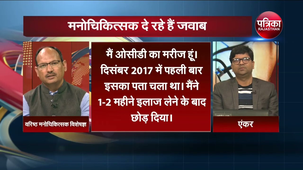 भूलने की है आदत, तो इलाज जानिए मनोचिकित्सक डॉ. गजानंद वर्मा से.... हैलो डॉक्टर शो में