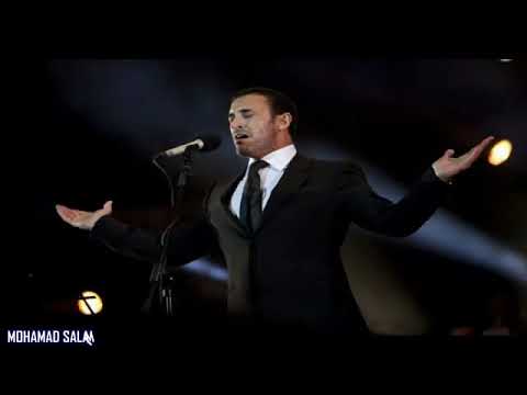 اشكيك لمين كاظم الساهر