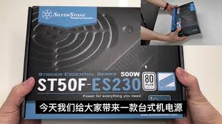 Silver Stone 500w PSU Unboxing #SilverStone #500W #PSU