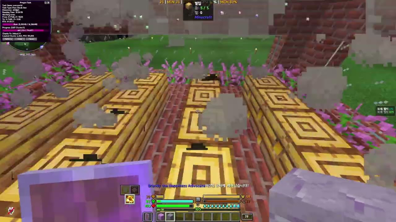 마인크래프트 샤프샤프 알피지 모드팩 즐기기 (33)