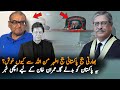 Why Indian Judge Praise Justice Athar Minallah Over His Remarks | Supreme Court Of Pakistan News