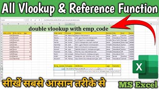 MS Excel | कैसे use करें double vlookup with employee code | Hindi explain basic computer education