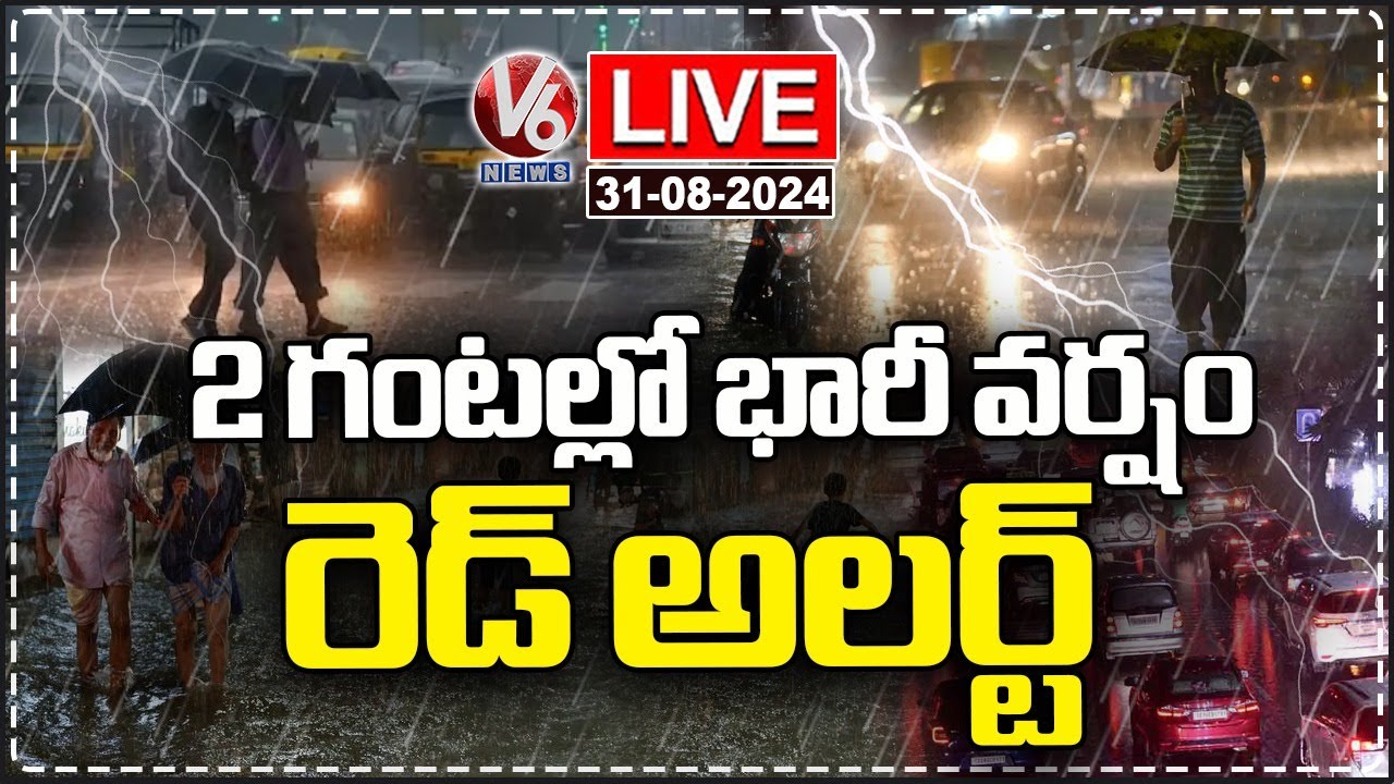 LIVE: Heavy Rain Alert To Hyderabad For Next 2 Hours | V6 News - YouTube