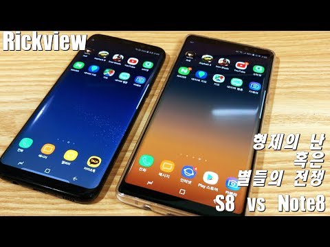 Galaxy note8 vs Galaxy S8 비교리뷰 : Comparison between note8 and S8