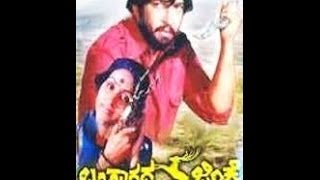 Watch full length kannada movie bangarada gooli released in year 1980.
directed by gururaja kate, produce m d sadar, v b patil and starring
vasanthasa sum...
