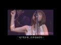 [中文字幕Live]藤田麻衣子(Fujita Maiko) - ベイブリッジ(Beiburijji/Bay Bridge)