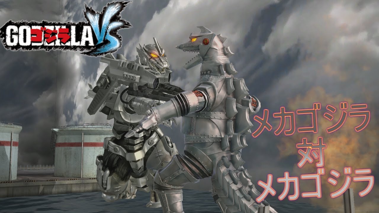 Godzilla VS] Attack!! The Three Great Monsters: Mechagodzilla Arc